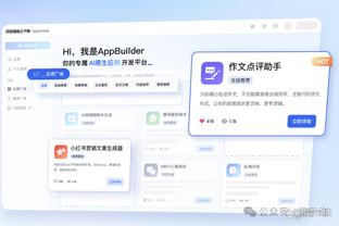 雷竞技好用截图3