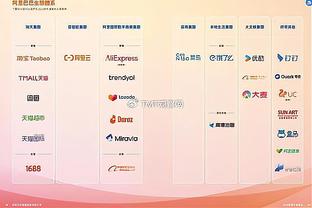 betway网址注册截图4